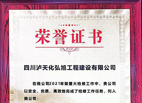 誠信、優(yōu)秀友好合作伙伴